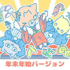 メシ待ちモンタ！！(年末年始バージョン)