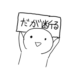 I.Sの自作スタンプ