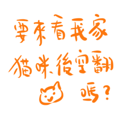 The inner sound of Libra