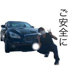 歴代の愛車たち