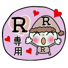 ちょ～便利！[R]のスタンプ！