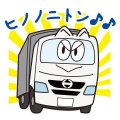 奈良日野 デュト郎’Ｓ