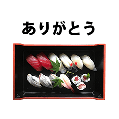 出前　お寿司　と　文字