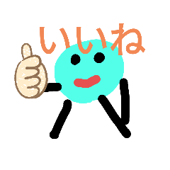 エメミちゃんの１年間