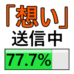 コンピーちゃん