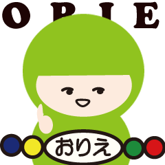 ☆おりえ☆専用＝名前ずきん＝名前スタンプ