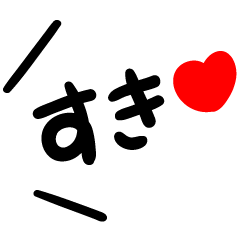 シンプルな使える吹き出し