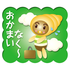 チョココロくん 3つめ〈チョココロネ〉