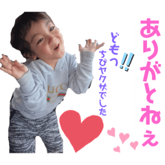 ちびヤクザすたんぷ2