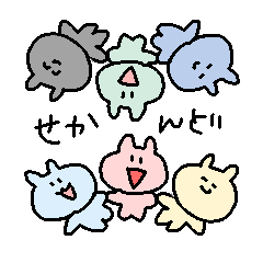 うさぎせいかつ２