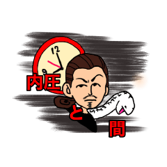 Flamenco dancer "Susumu Inada" greeting