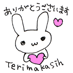 肉食うさぎ。インドネシア語編