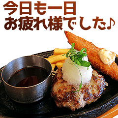 やさしい飯テロ