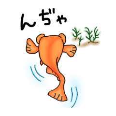 めだかの「ゾンビ。」と仲間達（3）