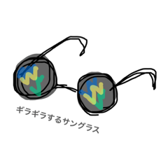 焼肉定食わんだーらんどぅ！