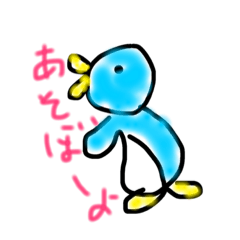 敬語なペンギンさん