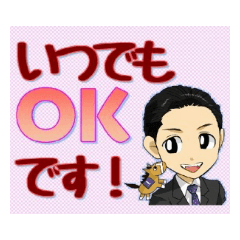 もんまっちのいろいろ使えるあいさつその２