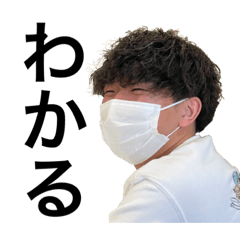 米ちゃんと松尾