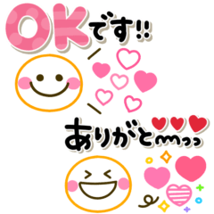 シンプル使いやすい♡カラフル毎日言葉