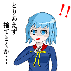 ナチュラル畜生な少女