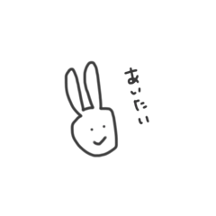 手書きのうさぎだぴょん