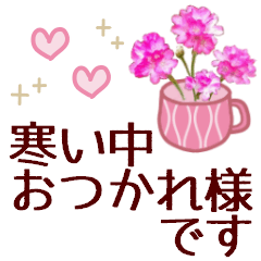 寒い日に優しくいたわる言葉＊晩秋から冬