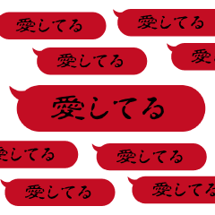 飛び出す！メンヘラ！ホラー文字