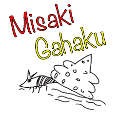 美月美咲画伯 原画 〜トートバッグ編〜