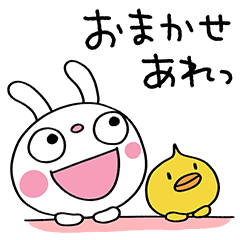 明るい☆ふんわかウサギ