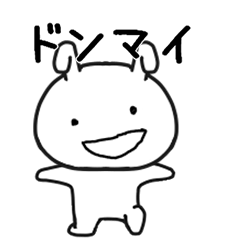 しろたん1319号.