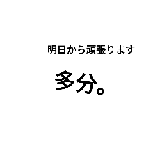 あうんが作ったスタンプ2