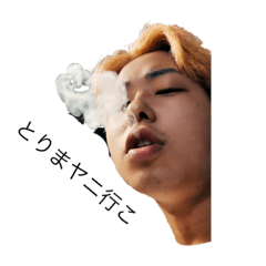 オイオイスタンプ