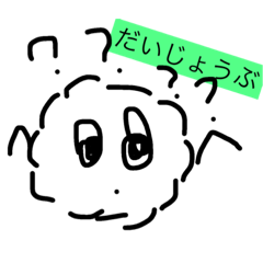 モジャールの1日  (返信用)