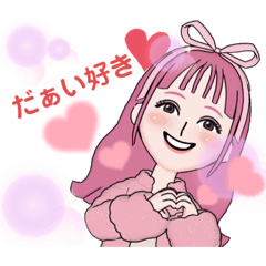 可愛く愛される彼女　ルルちゃん