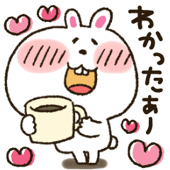 ぶりっ子★うさぎちゃん