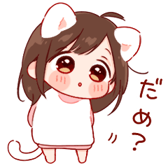 ゆるゆる猫耳特別Ver. 2