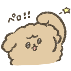 相槌に便利なトイプードルのスタンプ