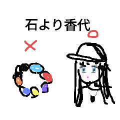 女神エポナ〜日常編