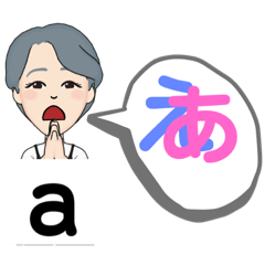 ひらがなフォニックス