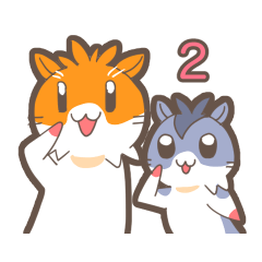 仲良しフレンズハムちゃんスタちゃん2