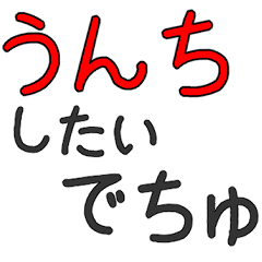 毎日使える赤ちゃん言葉100%