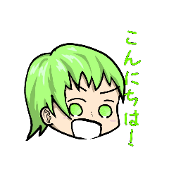 にしじいスタンプ