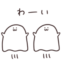 ゆるもひおばけ3