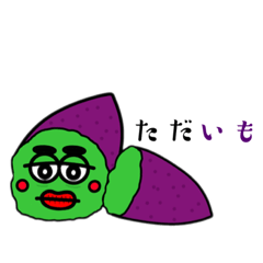 ハムサム君　ダジャレ（秋の味覚に変身）