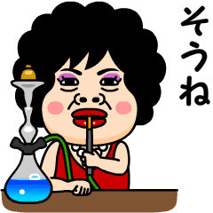 場末のスナック