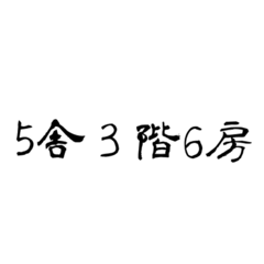 B太郎シリーズ待望の第3弾！！