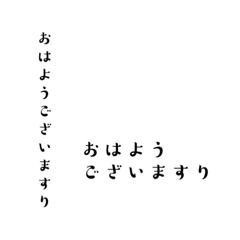 ちゃんぽんの名言集