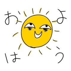 クマのある太陽