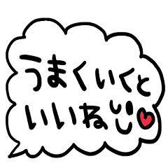 シンプル日常会話スタンプ950