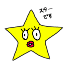 星型のスタンプ